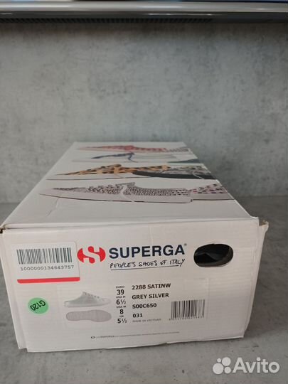 Кеды женские