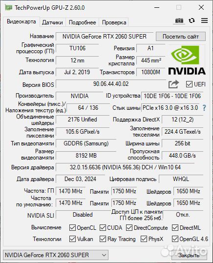 Palit RTX 2060 super Dual