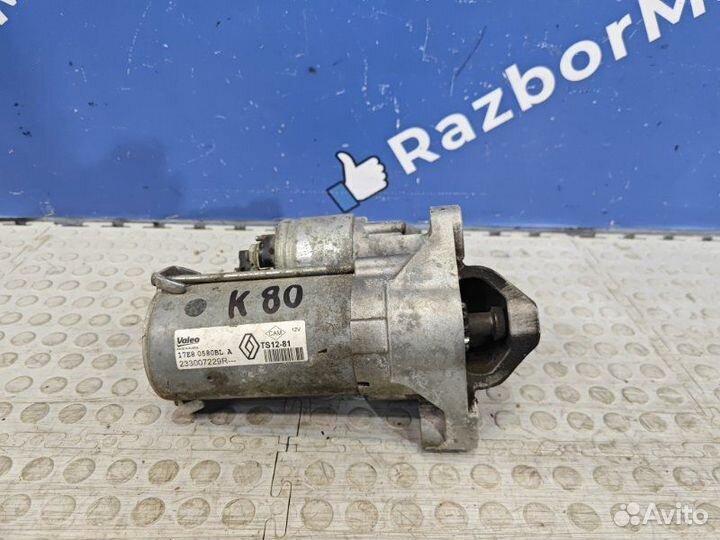 Стартер Renault Kaptur