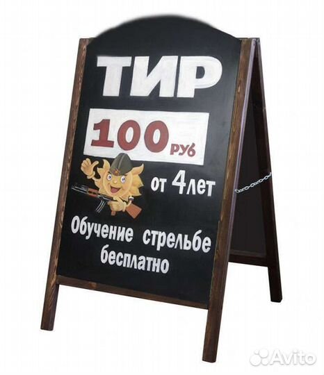 Роспись меловых досок