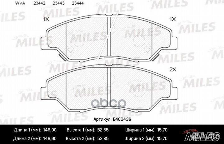 Колодки тормозные передние (без датчика) (Смесь