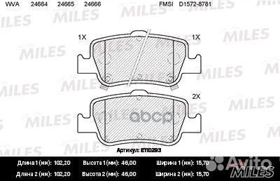 Колодки тормозные задние (без датчика) (Смесь S