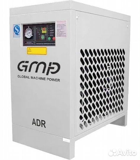 Рефрижераторный осушитель на 2 м3