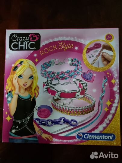 Набор для развития детского творчества Clementoni