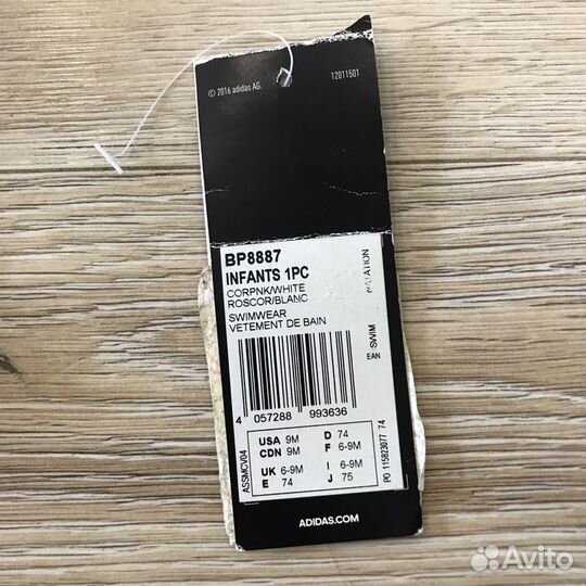 Купальник Adidas