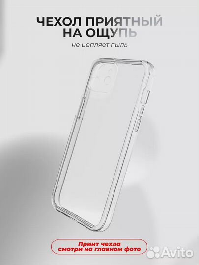 Чехол на iPhone 11, anna asti Царица