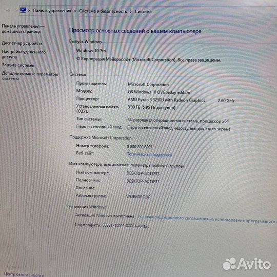 Ноутбук Asus Vivobook D712D, №95101