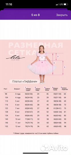 Платье на выпускной