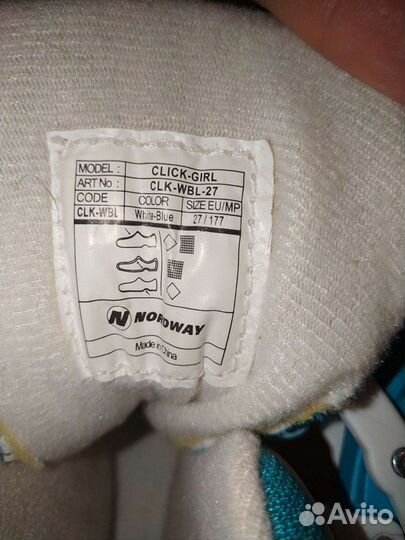 Коньки nordway 27-30