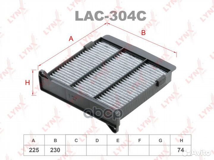 Фильтр салонный угольный lynxauto LAC-304C mits