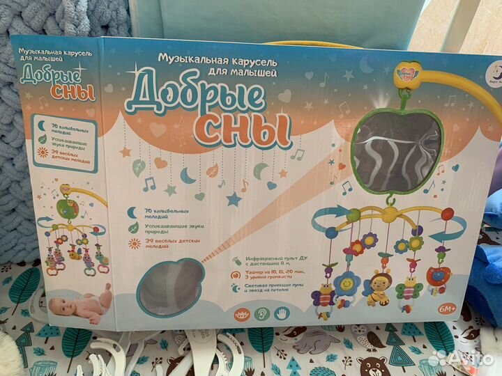 Мобиль на кроватку новый