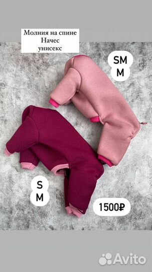 Одежда для собак оптом