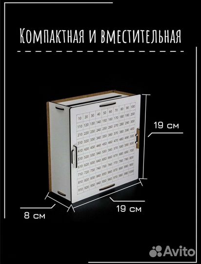 Копилка для денег 50 500 подарок на 23 февраля