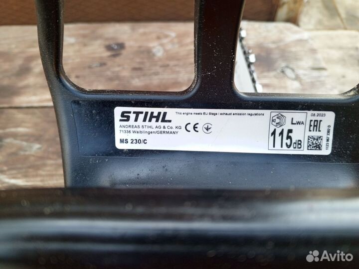 Бензопила штиль 230