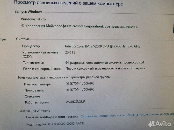 Настоящий игровой i7