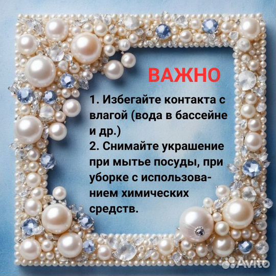 Брошь бабочка Любомила (2 шт.)