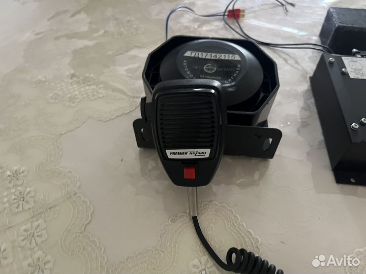 Premier hazard 7006H