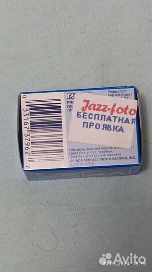 Цветная пленка Konica Minolta super 36/135