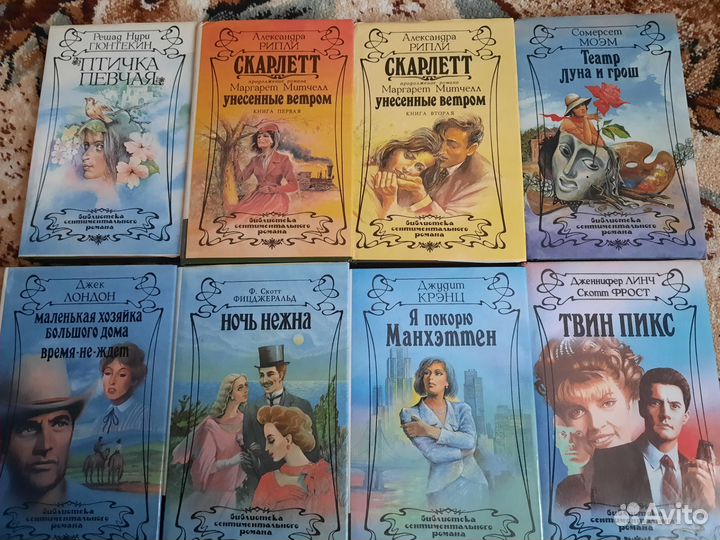 Книги.Библиотека сентиментального романа