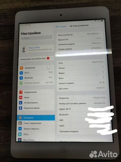 iPad mini 2 32gb 3g