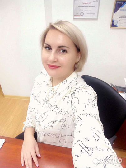 Профессиональный Риэлтор