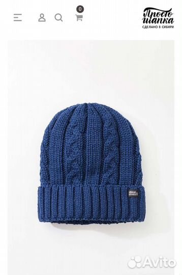 Женская вязаная шапка Бавария Простошапка 54-58 р