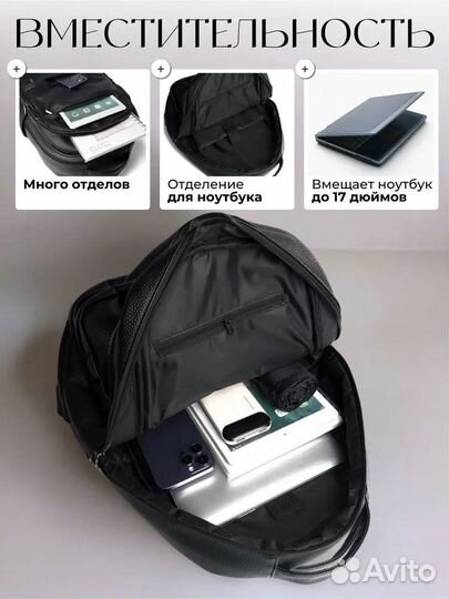 Рюкзак кожаный мужской