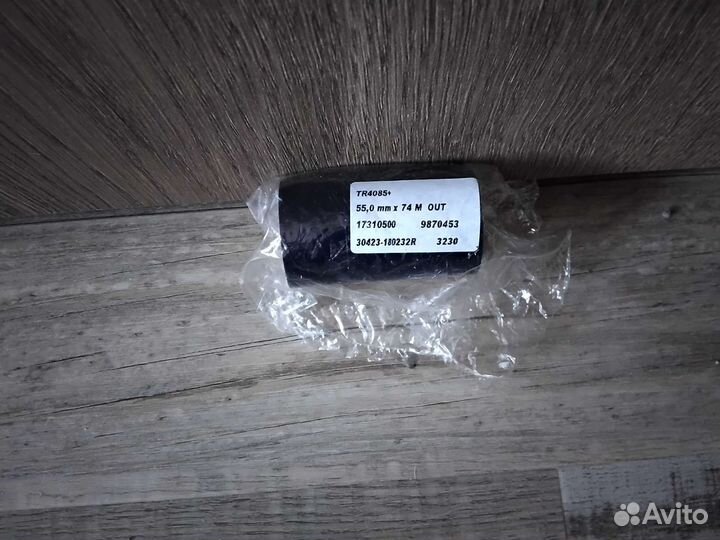 Рибон 55мм 74м