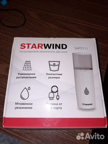 Ультразвуковой увлажнитель кожи starwind