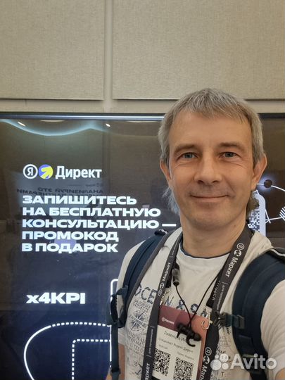 Контекстная реклама в Яндекс Директ все услуги