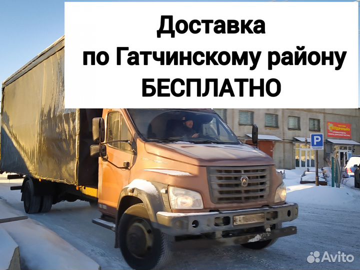 Геркулес (овсяные хлопья) для с/х животных