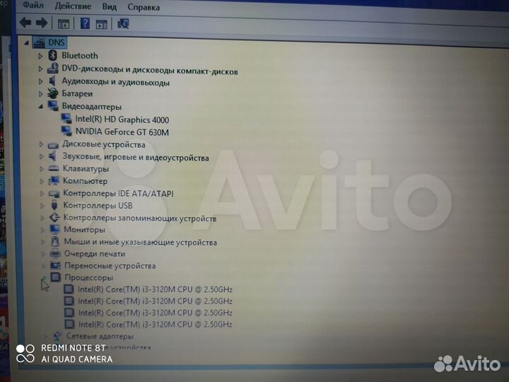 DNS MT50IN1/I3 3120M/6GB/GT630M/500GB/15.6