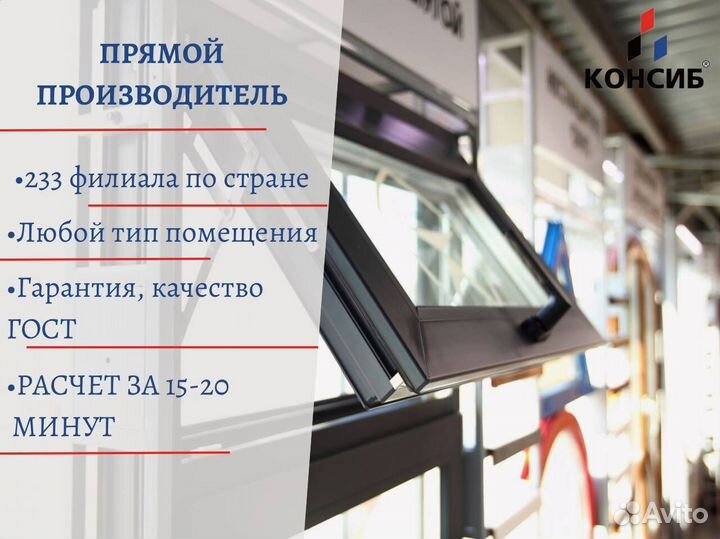 Пластиковые окна в квартиру, от производителя