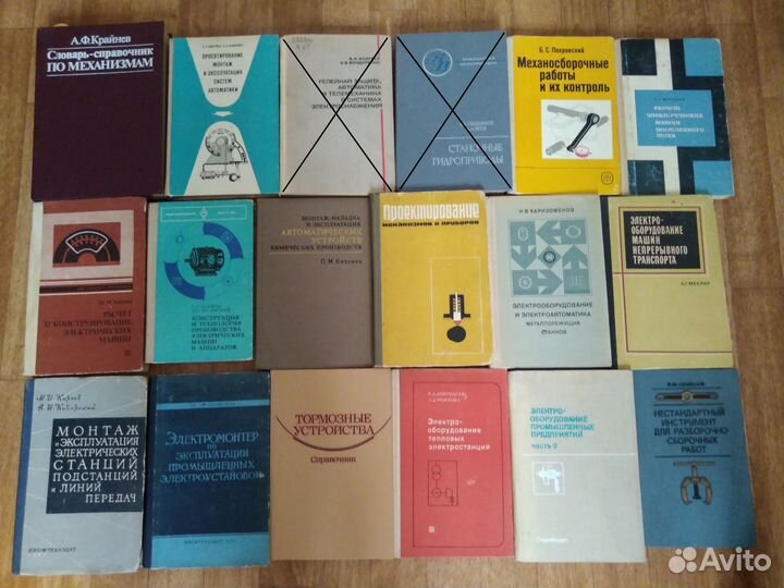 Технические книги 3