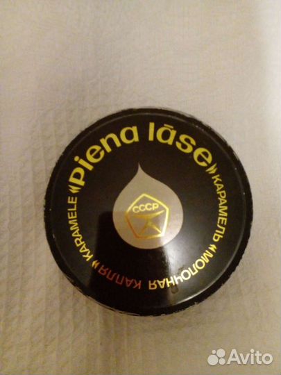 Жестяные банки СССР