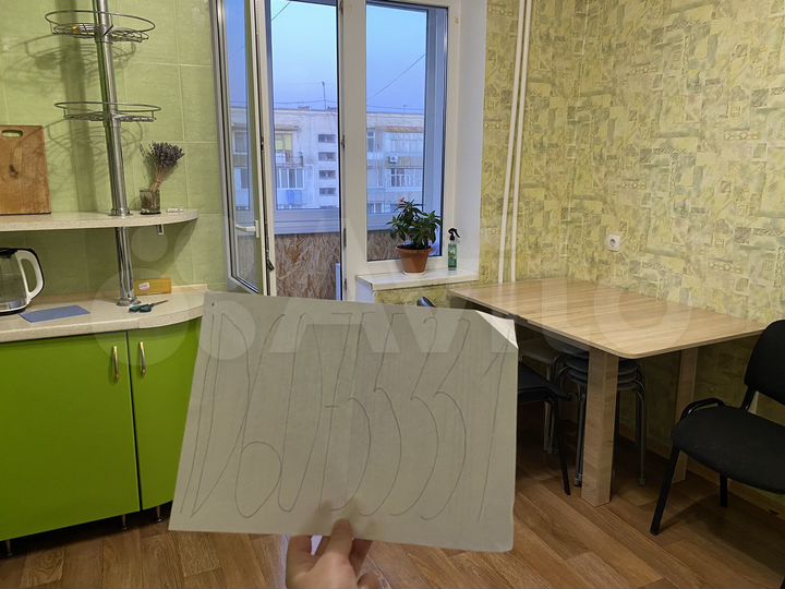 2-к. квартира, 53,5 м², 4/5 эт.