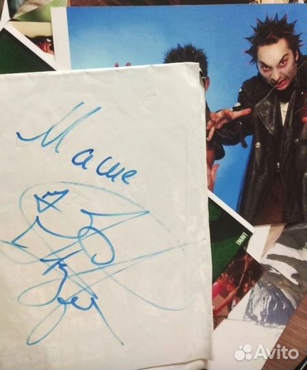 Автографы Горшенёва и Князева Король и Шут