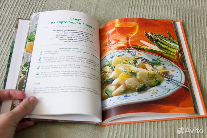 Любимая картошка (Ода Титц)