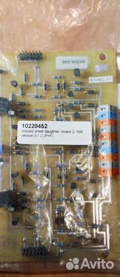 Плата для листоподборочной машины TBB310VP 200-905