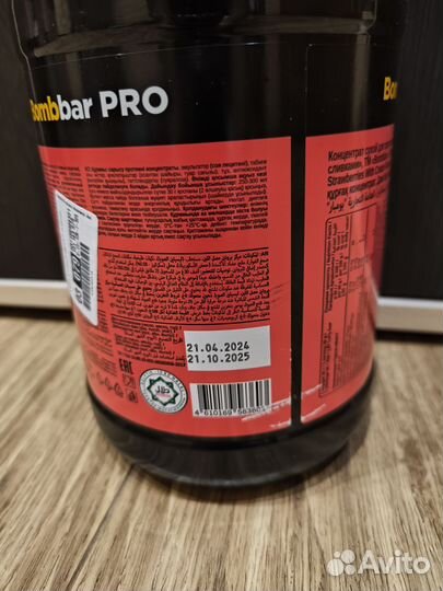 Bombbar, PRO Whey, 900г (Клубника со сливками)