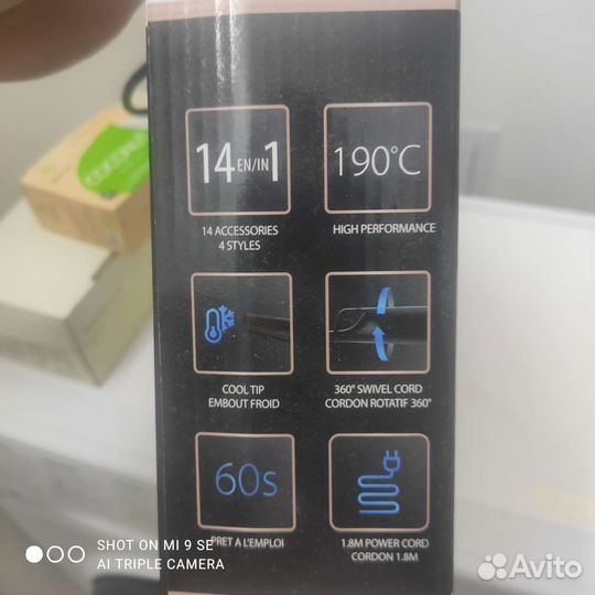 Плойка, выпрямитель для волос