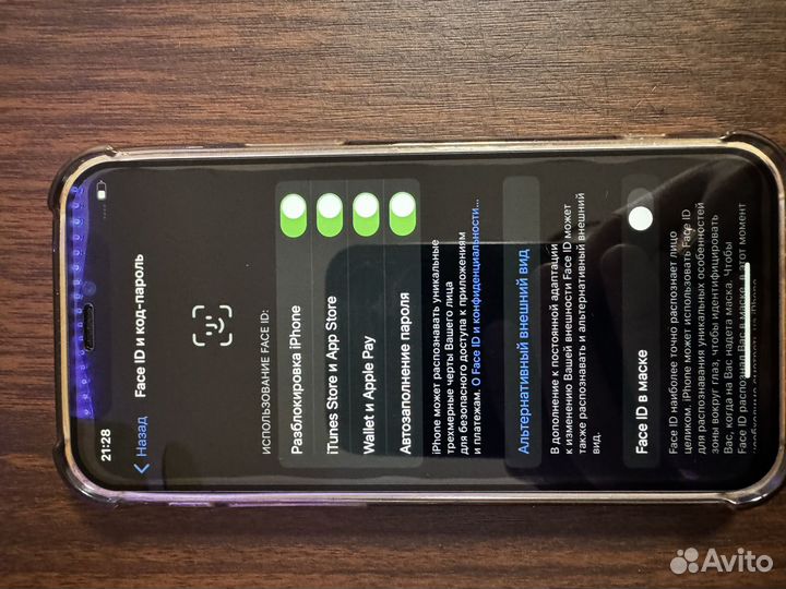 iPhone 12 mini, 64 ГБ