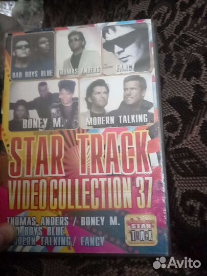 Дискотека -80 х