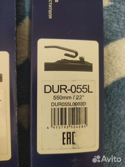 Зимние щетки