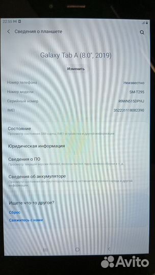 Samsung galaxy tab a8