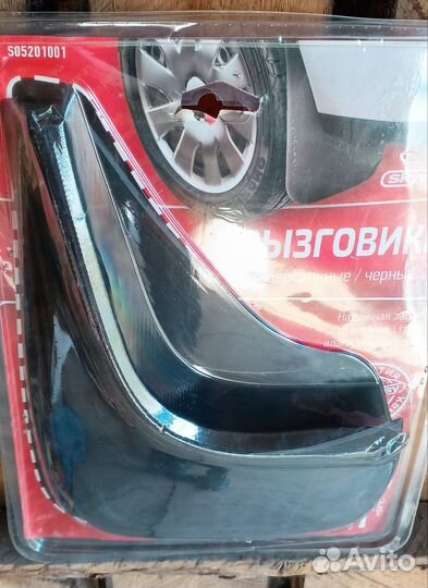 Брызговики универсальные