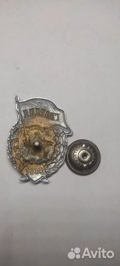 Редчайший знак