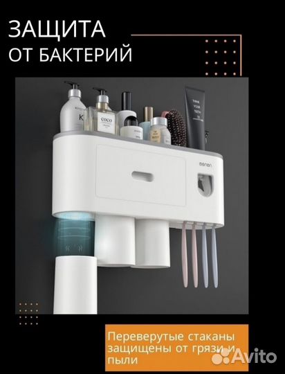 Полка для ванной