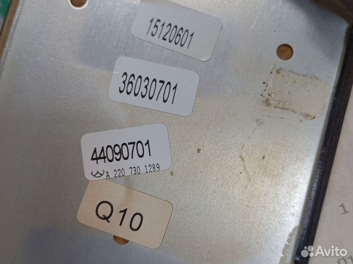 Крышка правая при пепельнице W220 A2207301289