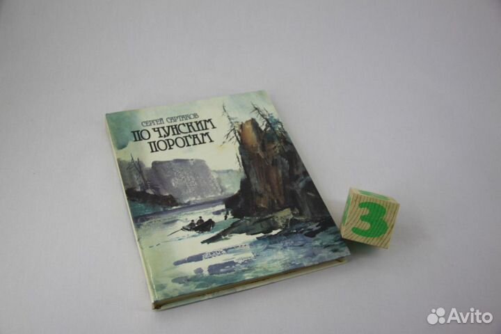 Толстой. Повести.Романы